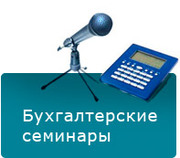 Семінари та Практикуми Бондарєвої Олени Вікторівни