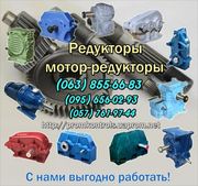 Продам редукторы  Ц3У-200 (трехступенчатые) 