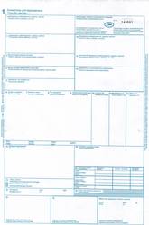 Бланки CMR-6,  CMR-12,  CMR-100