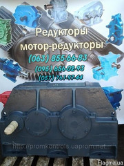 Редуктор ц2у-315н