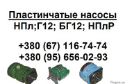  продам насос Г12-32ам