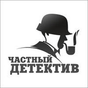 Детективное агентство,  сбор информации розыск,  выявление измен Харьков